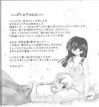 [Sakurakan (Seriou Sakura)] Choco +++ Choco (Inuyasha)