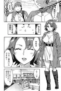 [Emua] Strike Zone Vol.1