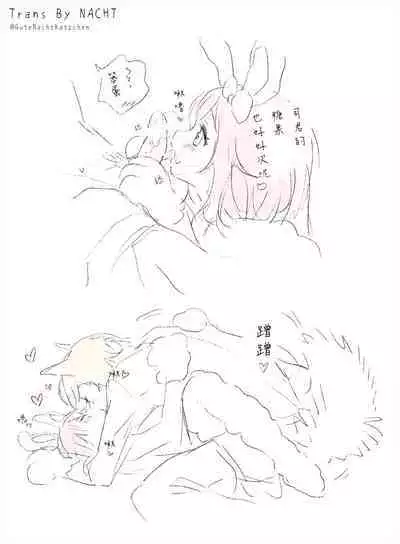 [mo]Halloween Usaemu difference + Tsukasaemu scribble