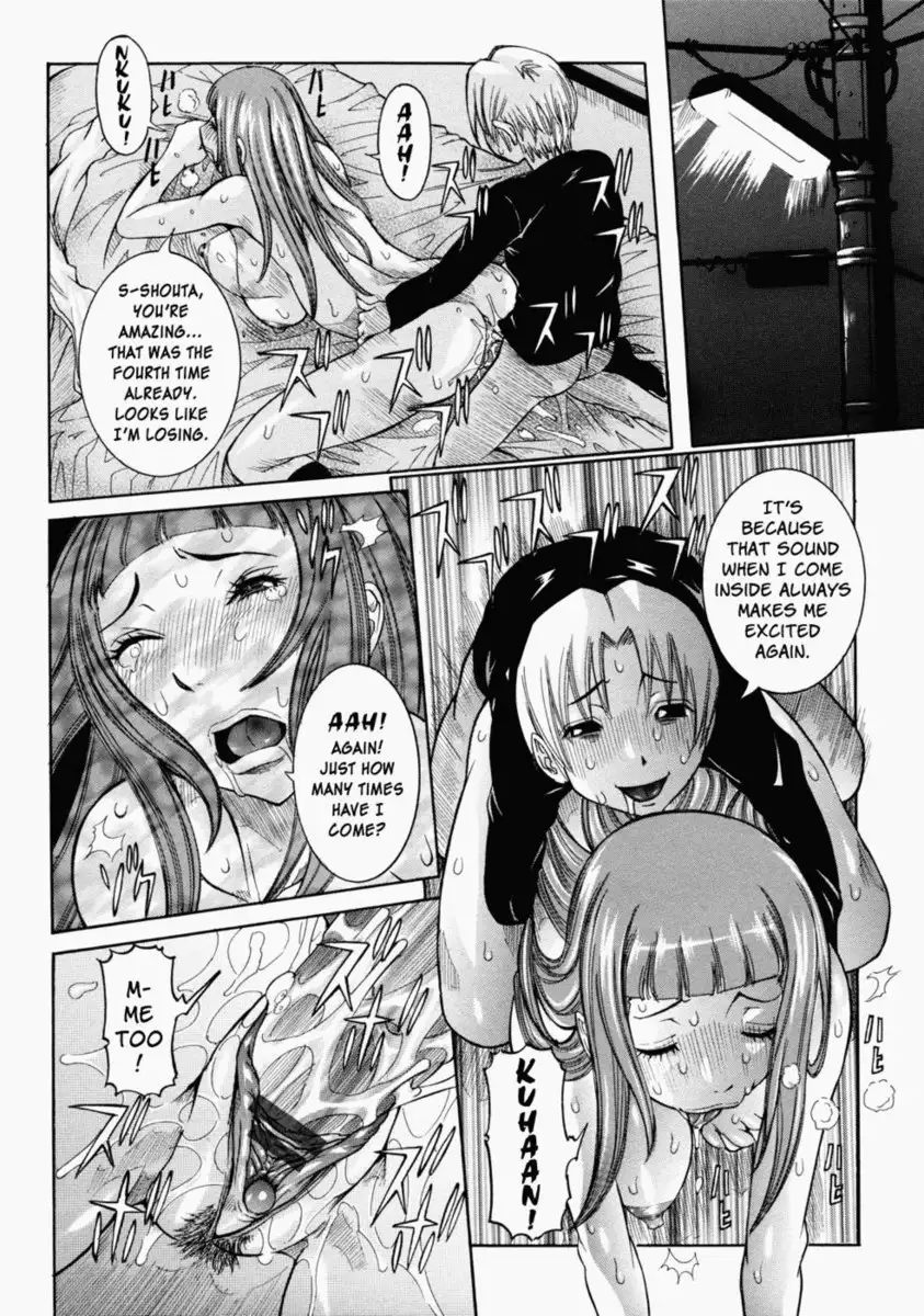Nenchaku Taishitsu - Chap 01 - Adulterous Step-Siblings - Sex Friend