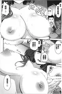 Fuwatoro H Land | 柔嫩濕黏♡的愛愛樂園