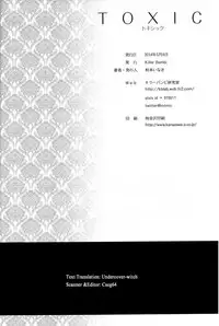 (SUPER23) [Killer Bambi (Matsumoto Inaki)] Toxic (Berserk) [English] [cseg64]