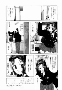 [Onihime] Plastic Knight