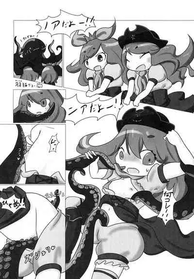 Near Noah no xxxx de Tengoku e Youkoso!