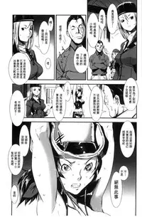 [Shimotsuki Juugo] MAS HOLic [Chinese]