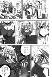 [Arsenal] Hatsujou Harlem Note - Estrus Harlem Note