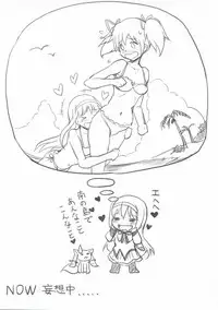 (C82) [Jack Dou (Jack)] Homuhomu Jikan Teishichuu (Puella Magi Madoka Magica)