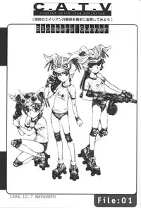 (C55) [AKASAKA ALLSTARS (various)] Gekkan Shougaku Hoshi 1 Gatsugou (Alien 9)