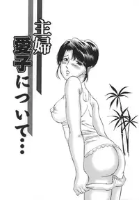 [Sakuragi HAL] Boshi Juurin