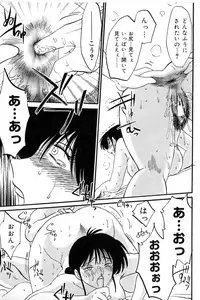 [TsuyaTsuya] Shufu Hisae no Nikki - Madam Hisae's Diary