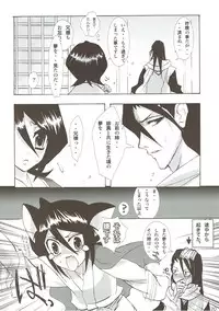 (SC34) [OTOMEKIBUN (Sansyoku Amido.)] Katamimi Usagi (Bleach)