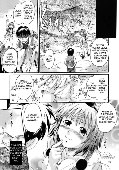 Ora no Tengu-sama My Very Own Tengu