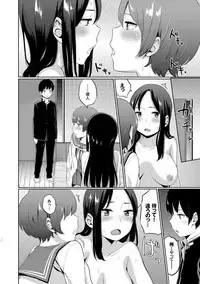 [Yamada Yuuya] Oboreru Hakuchuumu [Tokusouban] [Digital]