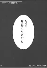 (Reitaisai 4) [Binkonhin (Various)] Touhou Reishuu-den (Touhou Project)