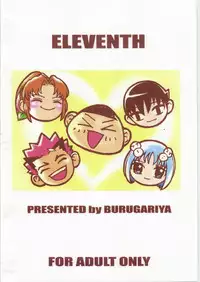 (C73) [Burugariya (K.T)] ELEVENTH (Taizou Mote King Saga)