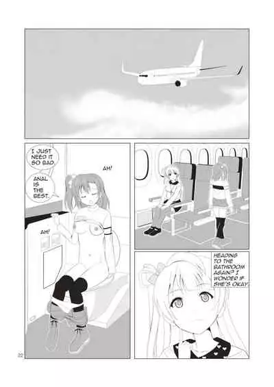 Honoka no Anal Kaikin | Honoka's First Time Anal