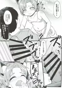 (C92) [Märchen BOX (Various)] THE Senshoujo 3 (Girls und Panzer)