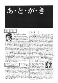 [Chikaishi Masashi] Rape Daihyakka