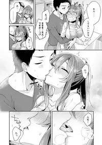 COMIC Ananga Ranga Vol. 36