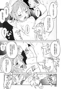 [Shinkaida Tetsuyarou] WARUIKOTO IIKOTO