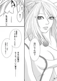 (C85) [Kikitsukiya (Ragetsu, Itani Kiki)] Seraph no Himatsubushi