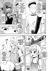 [Yam] Onii-chan no Suki ni Shite!? [English] {Mistvern}