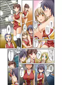 [Megi] Kuro Gal to Micchaku Pool SEX! -Houkago Yarisugi Iinkai- [Kanzenban] 1