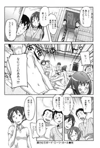 [Sameda Koban] Puru Puru Milk Pudding