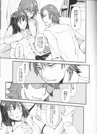 (HaruCC23) [Daylight (Ren Mizuha)] Zenbu Omae no Sei da (Kill la Kill)