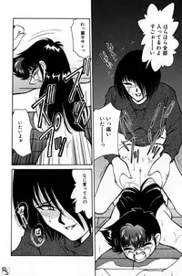 [Mizuki Hitoshi] Kyonyuu Kazoku 1