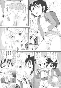 [Anthology] COMIC Shoujo Shiki Haru 2013