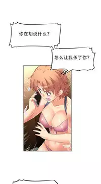 超级女友1-10 chinese