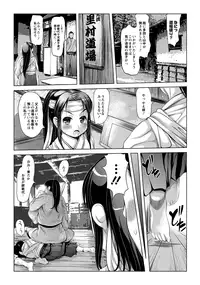 ABUMIX Vol. 016 [Digital]