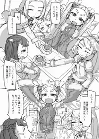 Koushoku Shounen Vol. 12 [Digital]