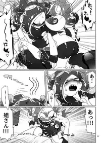 [Super Shizu Panda (SIZMA)] Michi to no Souguu (Splatoon) [Digital]