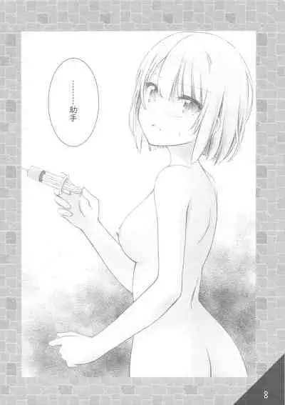 (C99) [Tetsubou Shounen (Natsushi)] TanMoshi Rakugaki-bon (Tantei wa Mou, Shindeiru.)