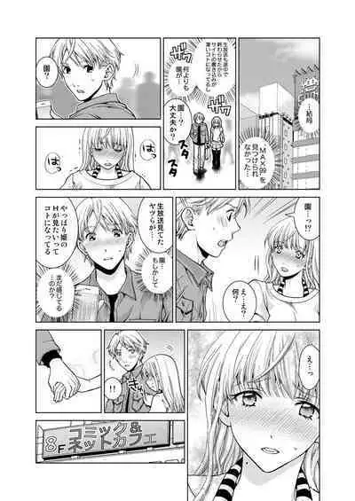 Exciting Cum Live Broadcast