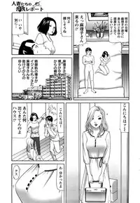 Action Pizazz 2014-11