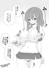 [Takechi Koutarou] Milk Waitress