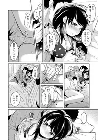 [Fumitsuki Sou] 1LDK+JK Ikinari Doukyo? Micchaku!? Hatsu Ecchi!!? Ch. 1-14