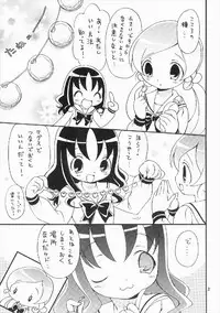 (C78) [Hogero Kikaku (Bloomer Hogero)] hacapu! (Heart Catch Precure!)