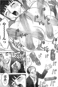 Monthly Vitaman 2007-02