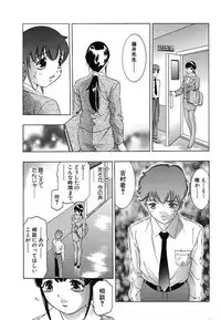 [Onikubo Hirohisa] Kurayami no Yuugi 2