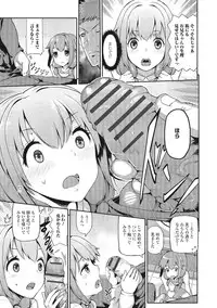 [Anthology] U-148 cm. [Digital]