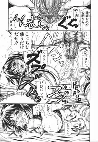 [Andou Hiroyuki] Konya Koso Subete Ubau - I Will Rob Everything Tonight