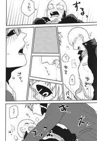 (Asamizu) GS AV (One Punch Man)