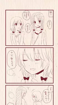 [Chitose] Hatsu Date de Karaoke ni Itta MeiSaku (Touhou Project)