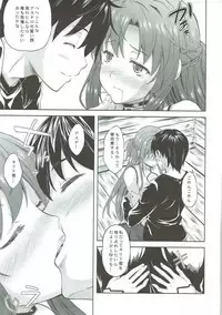 (C83) [Ark Emerald (Nanase Mizuho)] Sweet Asuna Online (Sword Art Online)