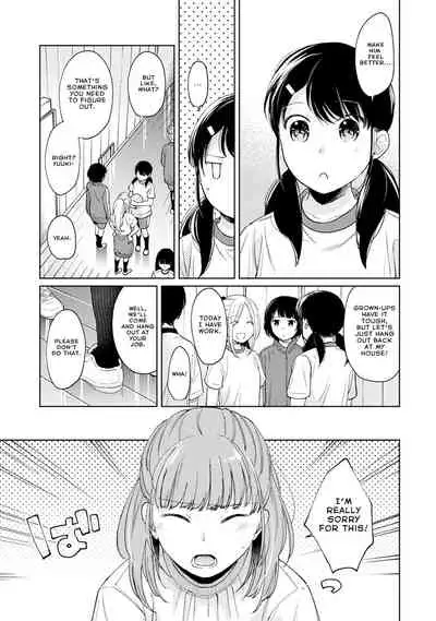 1LDK+JK Ikinari Doukyo? Micchaku!? Hatsu Ecchi!!? Ch. 1-26