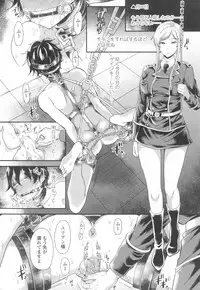 Girls forM Vol. 13 [Digital]